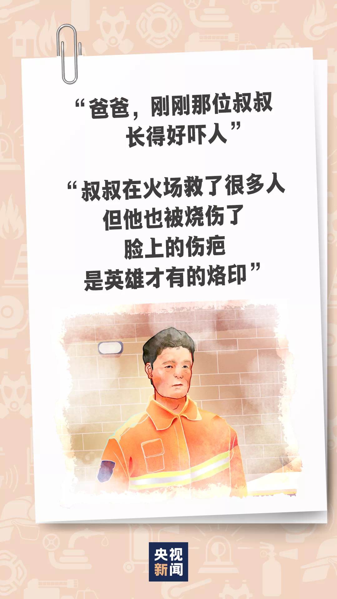 微信图片_20221109161913.png