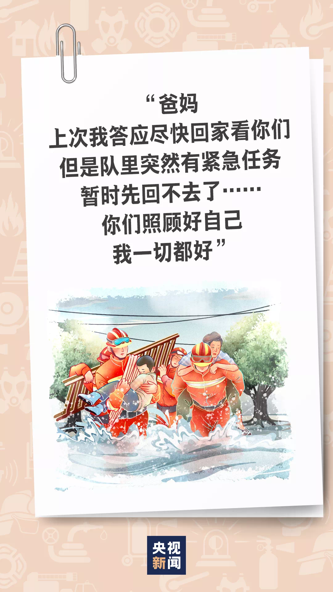 微信图片_20221109161924.png