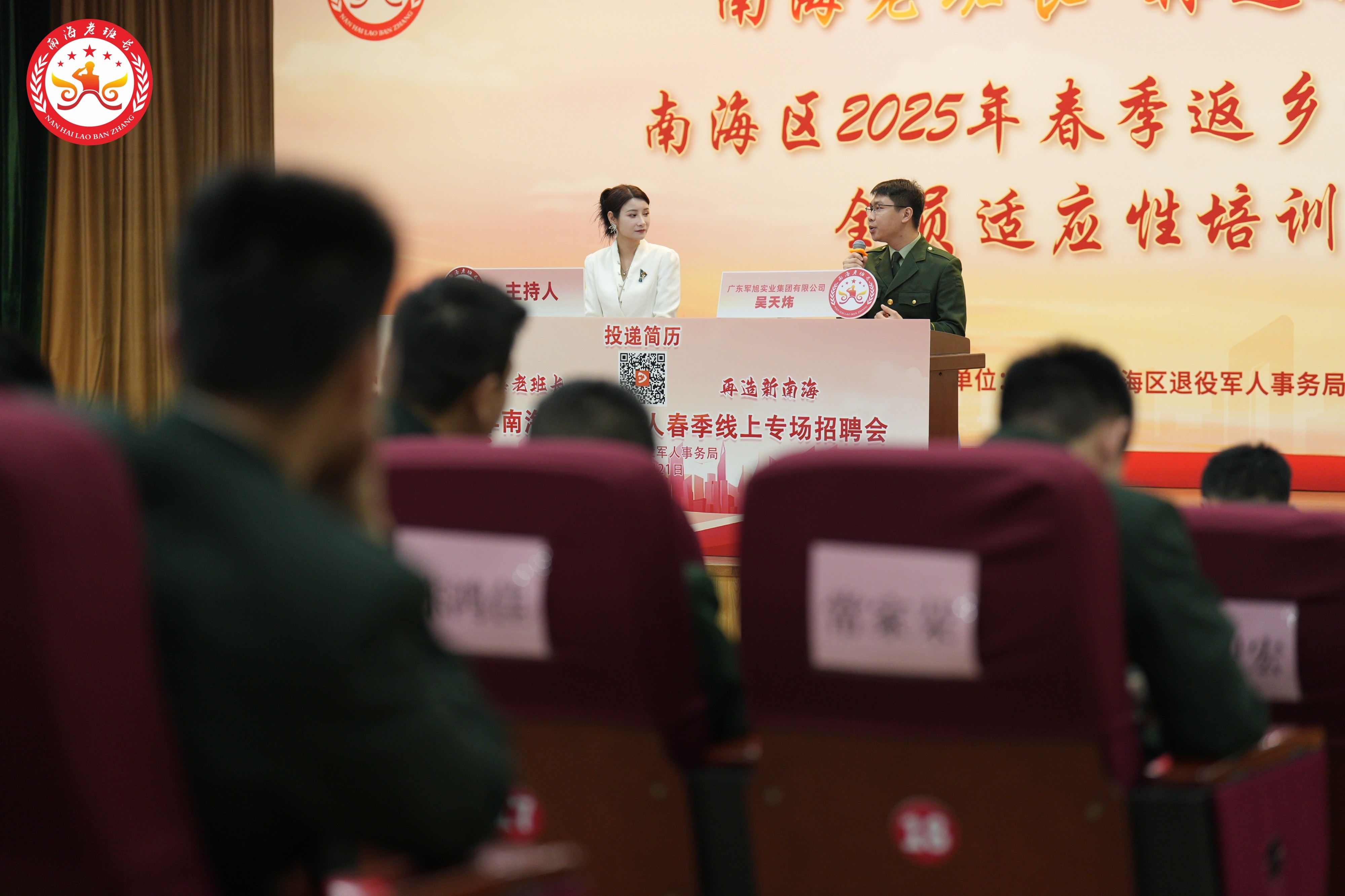 微信图片_20250324135634.jpg