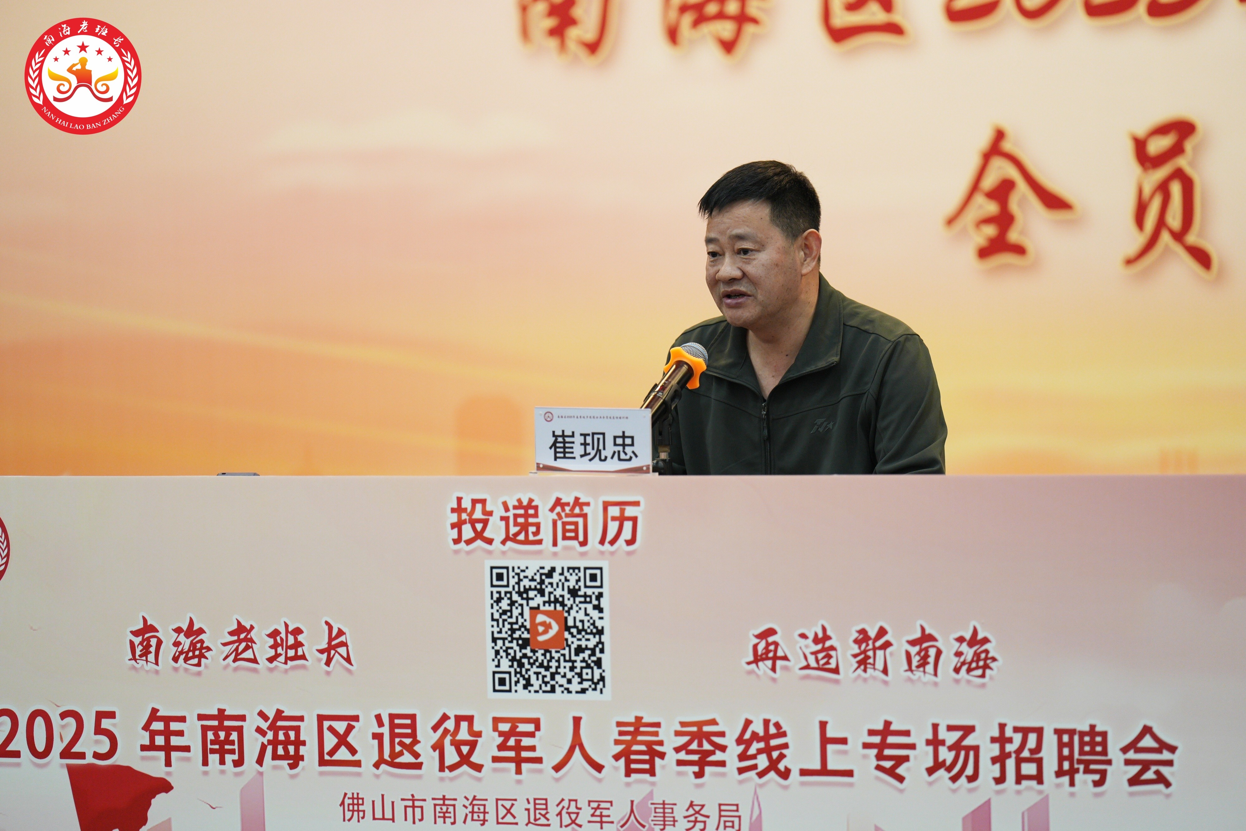 微信图片_20250324135637.jpg