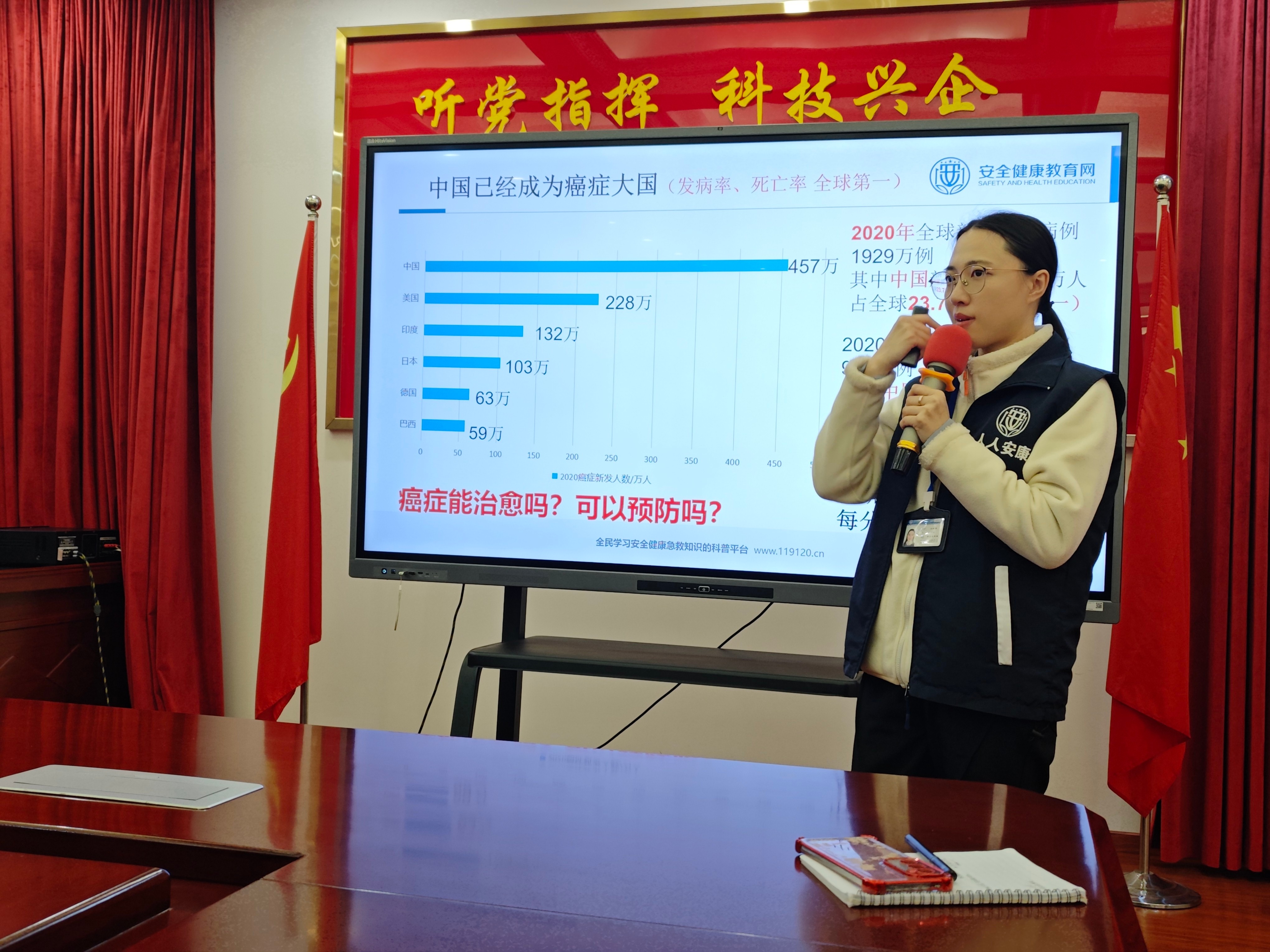 微信图片_20250331155020.jpg