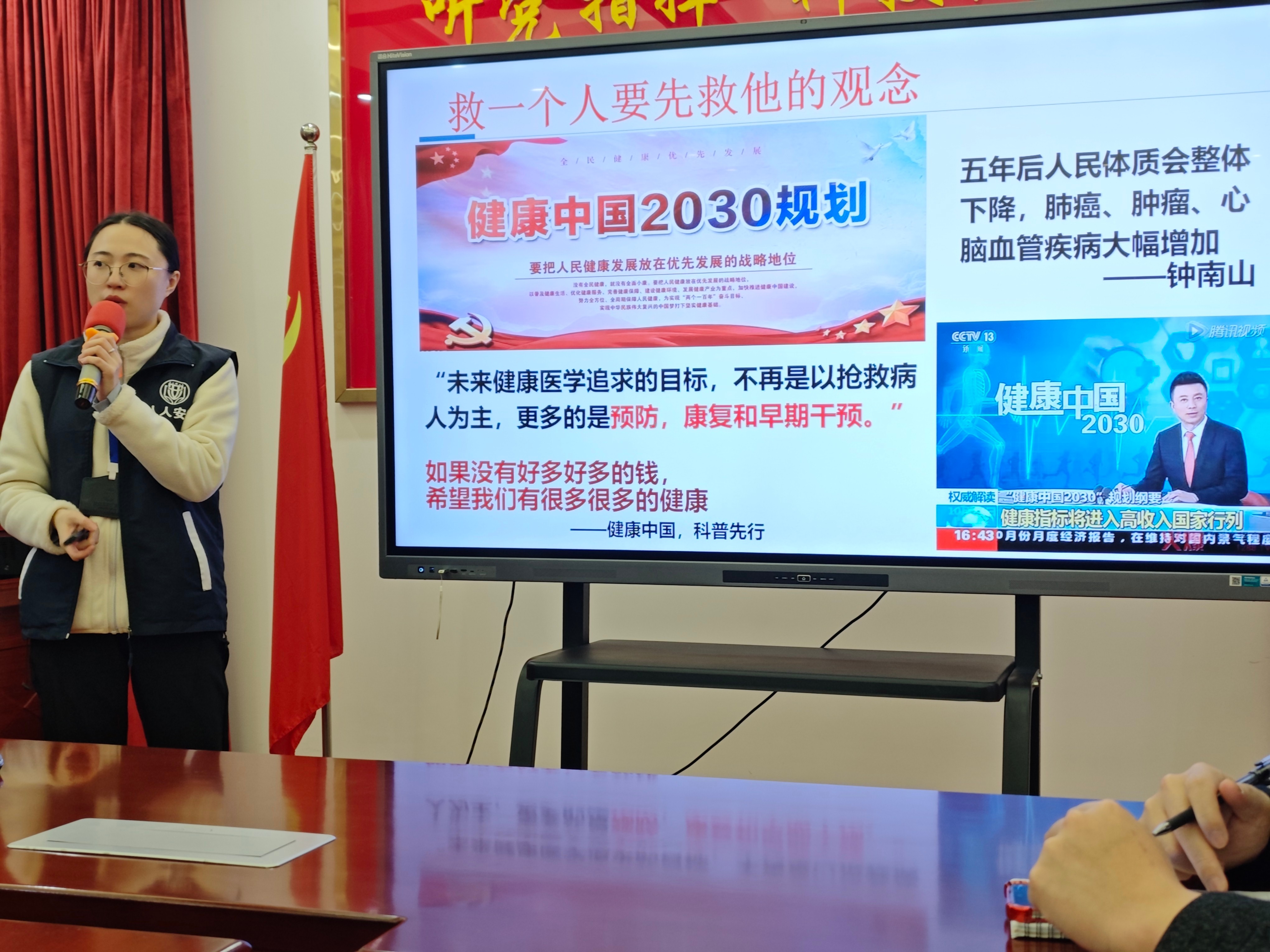 微信图片_20250331155042.jpg