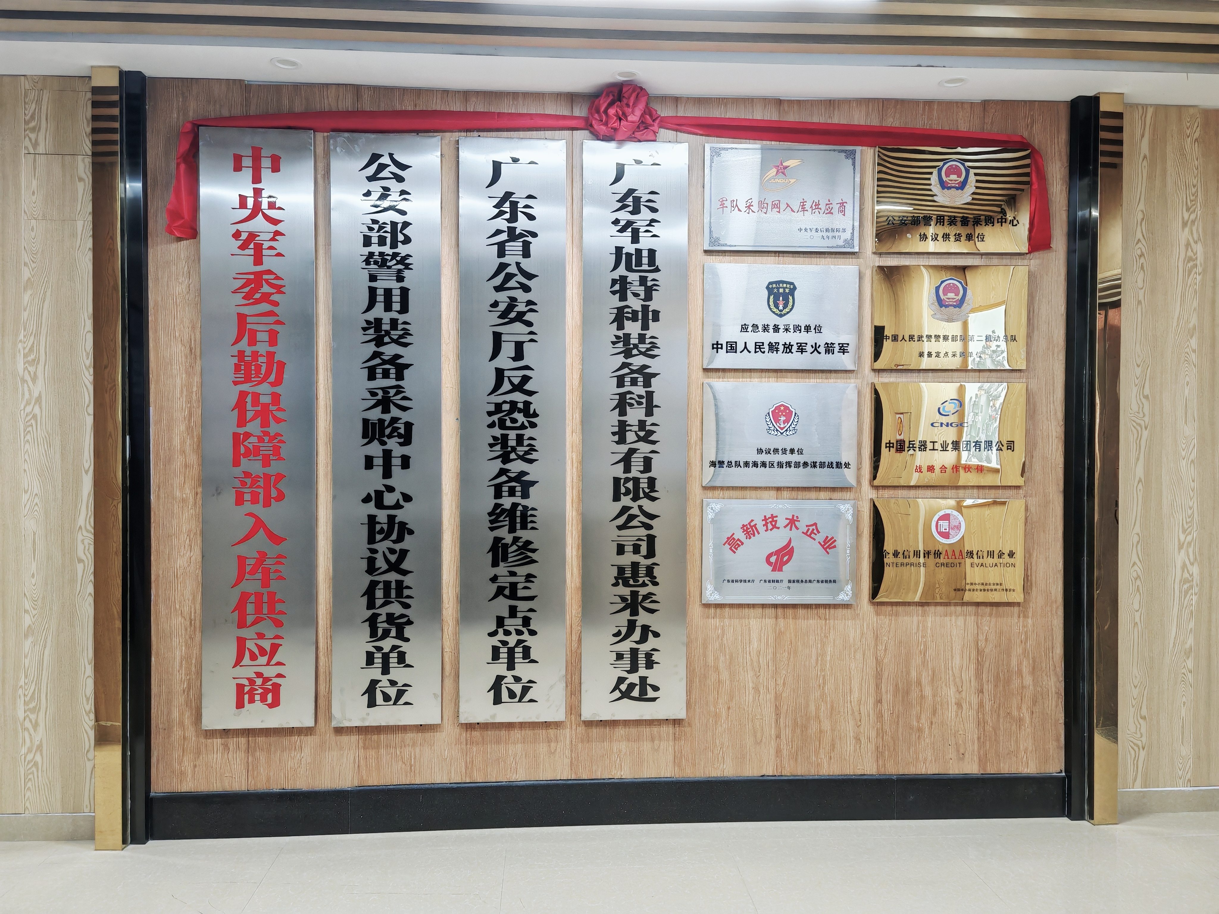 微信图片_20250618114117.jpg