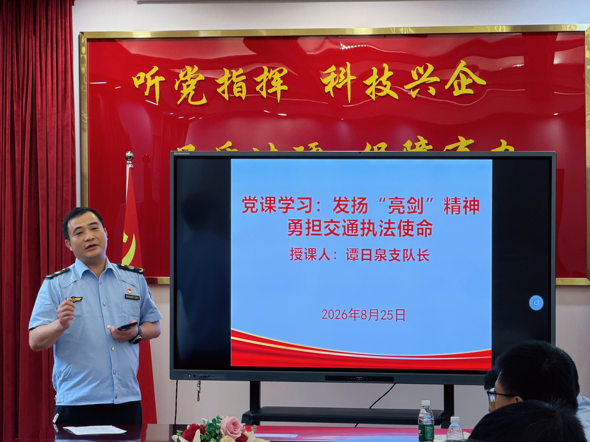 微信图片_20260825174247_1156_17.jpg
