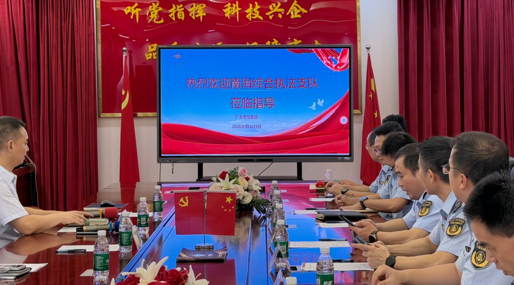 微信图片_20260825174248_1157_17.jpg